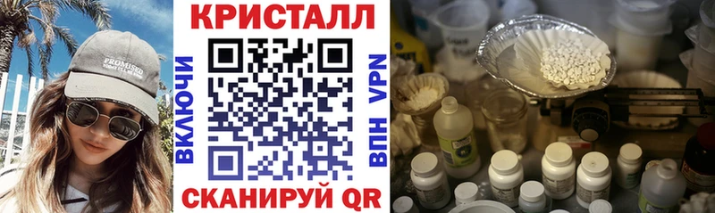 АМФЕТАМИН Premium  Купить  Буй 