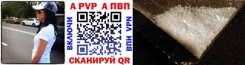 Alpha PVP СК  Купить где  Буй 