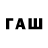 МЕТАМФЕТАМИН винт mint fairy