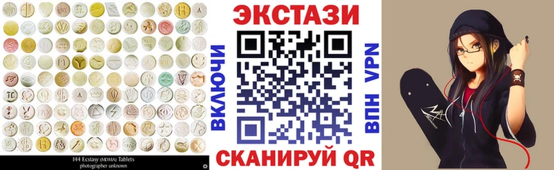 Купить закладки  Буй  Экстази диски 