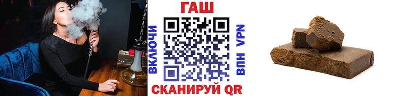 Гашиш VHQ  Купить где  Буй 