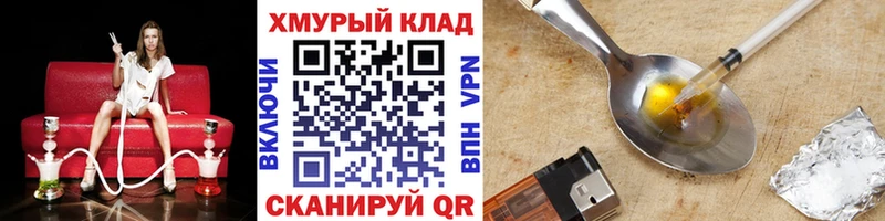 Купить  Буй  Героин герыч 