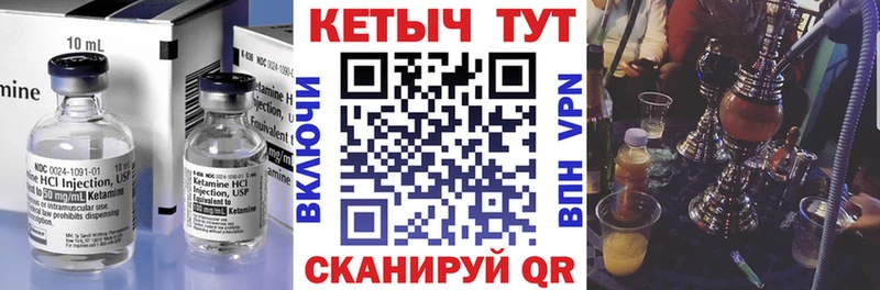 Купить  Буй  КЕТАМИН ketamine 