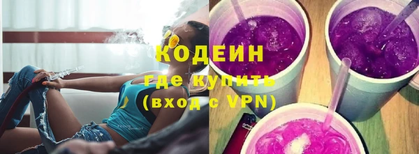 каннабис Краснослободск