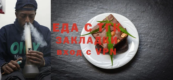 каннабис Краснослободск