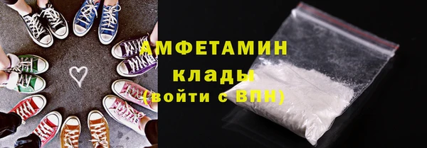 мдма Красноперекопск