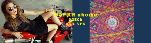 альфа пвп VHQ Каменногорск