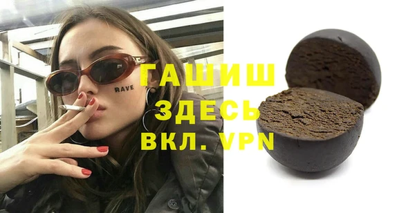 мескалин Инта