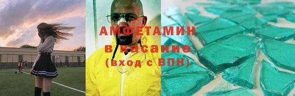 первитин Каменка