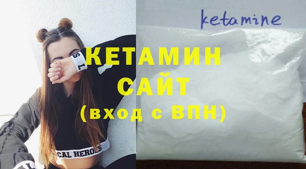 альфа пвп VHQ Каменногорск