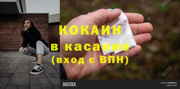 ешки Каменск-Шахтинский