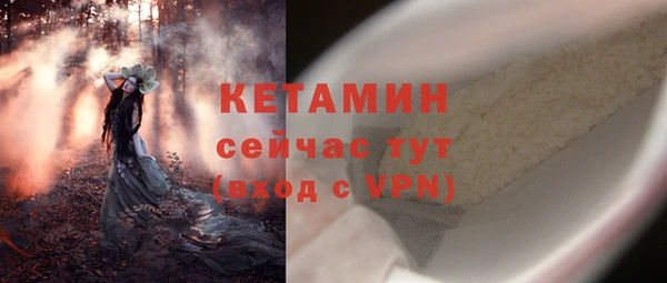 бошки Инсар