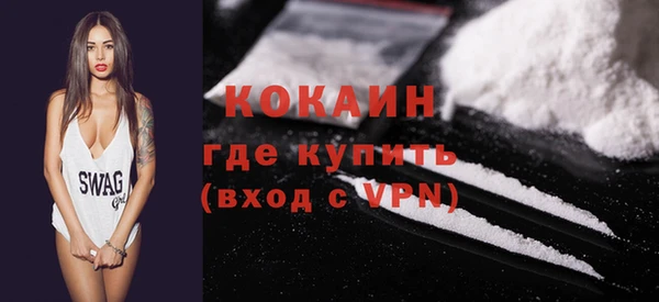 мдма Красноперекопск
