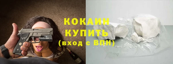 каннабис Краснослободск