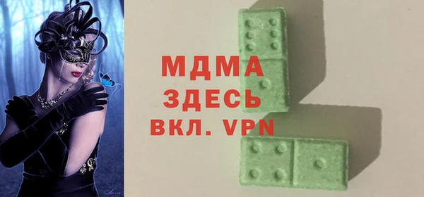 каннабис Краснослободск