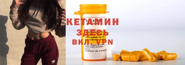 альфа пвп VHQ Каменногорск