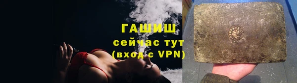 бошки Инсар