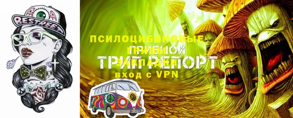 каннабис Краснослободск