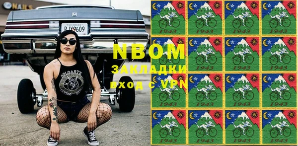 бошки Инсар
