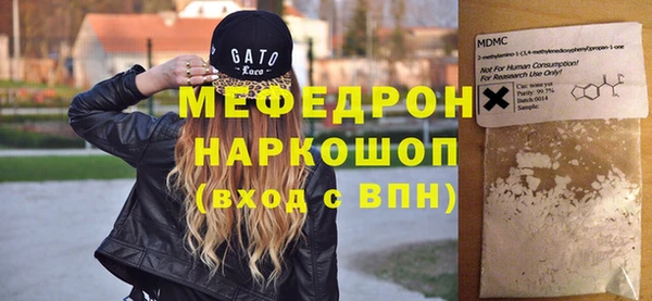 каннабис Краснослободск