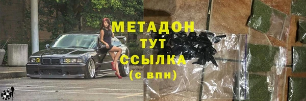 мдма Красноперекопск