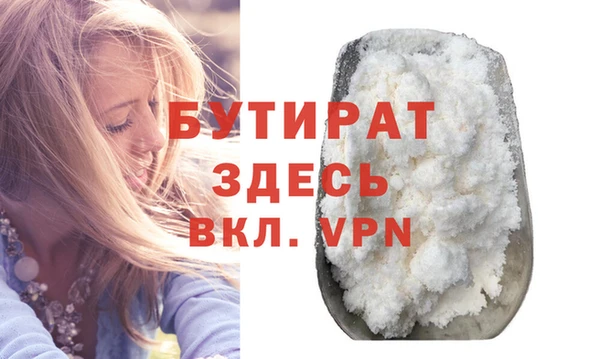 первитин Каменка