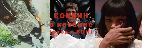 мдма Красноперекопск
