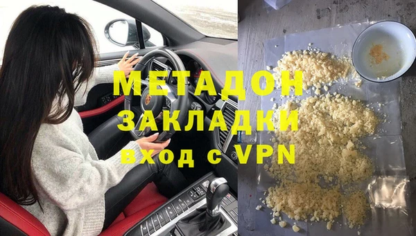первитин Каменка