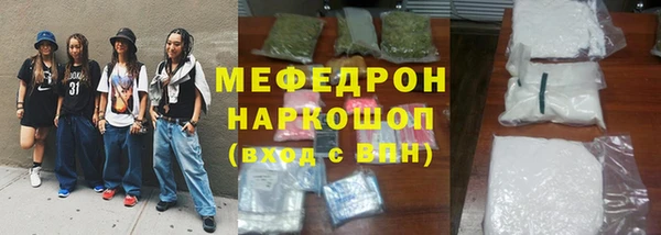 мдма Красноперекопск
