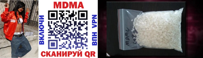 Купить где  Буй  MDMA crystal 