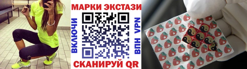 Купить где  Буй  Марки N-bome 1500мкг 